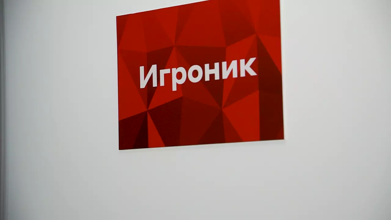 Альфа-Банк - футбол