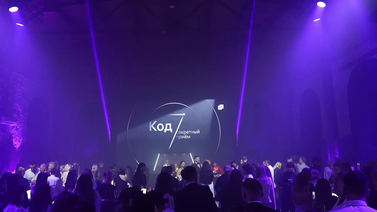 М2 - корпоратив