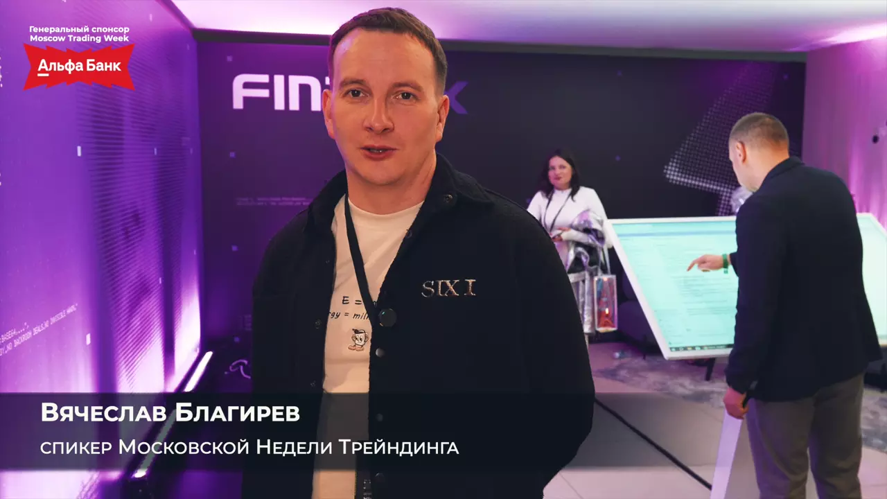 Moscow Trading Week