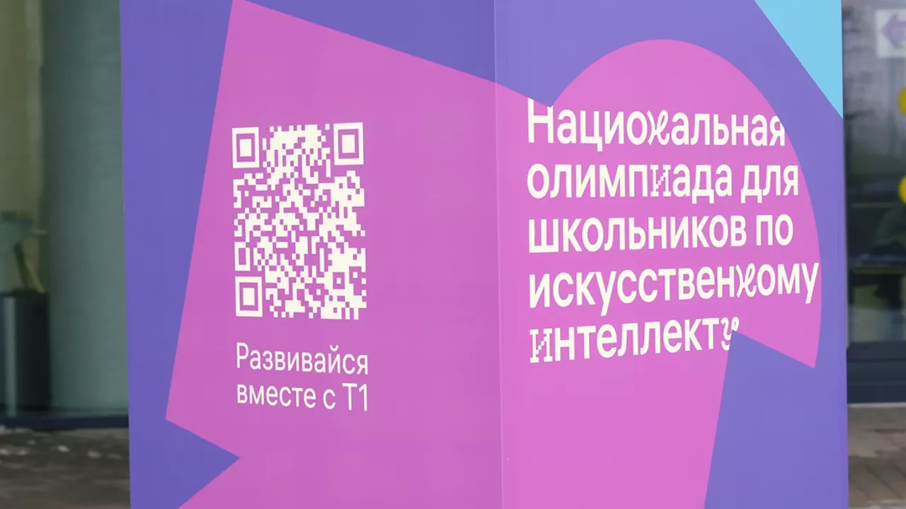 T1 ГенИИ, вертикальный формат