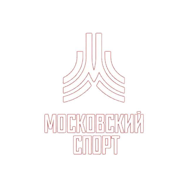 Московский спорт
